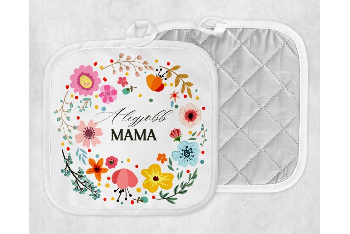 anyák napi edényfogó - személyre szabható 2